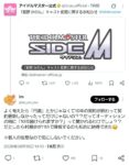 レス2番の画像1