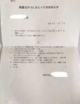レス22番の画像4