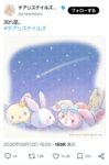 レス244番の画像1