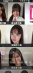 レス4番の画像2