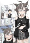 レス12番の画像1