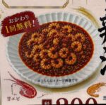 レス1番の画像3