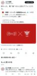 レス1番の画像12