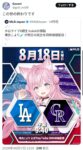 レス1番の画像4