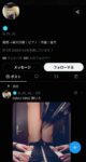 レス2番の画像1