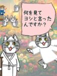 レス17番の画像1