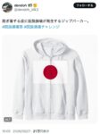 レス1番の画像3