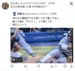 レス1番の画像2