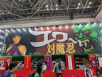 レス26番の画像1
