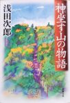 レス39番の画像1