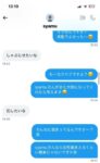 レス1番の画像3