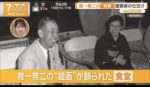 レス32番の画像5