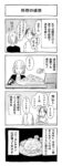 レス9番の画像5