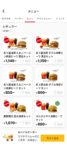 レス1番の画像15