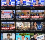 レス26番の画像2