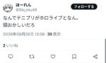 レス1番の画像9