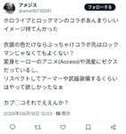 レス1番の画像5