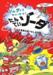 レス193番の画像1