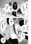 レス84番の画像1