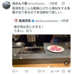 レス1番の画像4