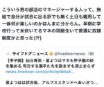 レス1番の画像1