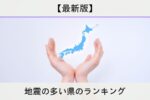 レス17番のリンク先のサムネイル画像