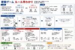 レス2番の画像1