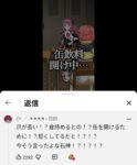 レス1番の画像2
