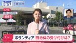 レス20番の画像6