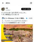 レス1番の画像4