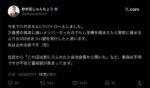 レス8番の画像1