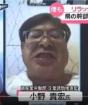 レス1番の画像2