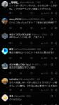 レス1番の画像3