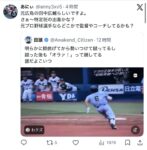 レス1番の画像3