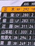 レス1番の画像1