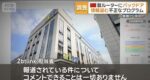 レス1番の画像3