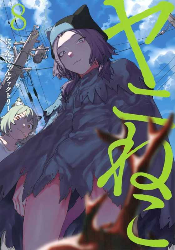 記事サムネイル