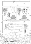 レス1番の画像18
