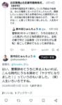 レス19番の画像4