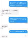 レス3番の画像3