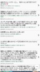 レス16番の画像1