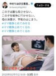 レス5番の画像1