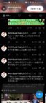 レス31番の画像1