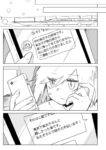 レス1番の画像16