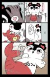 レス21番の画像1