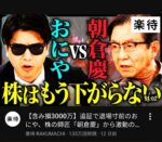 レス1番の画像2