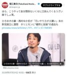 レス2番の画像1