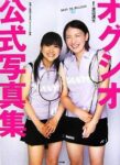 レス5番の画像3