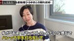 レス12番の画像4