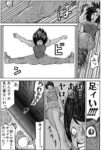 レス28番の画像1